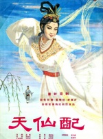 下一篇极品150p